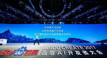 揭秘百度神秘力量，探索无限可能的百度指数之旅