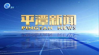 靖州昨日要闻综述，热点新闻一网打尽