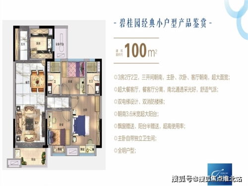 邢台北房产最新价格表与楼盘动态深度解析