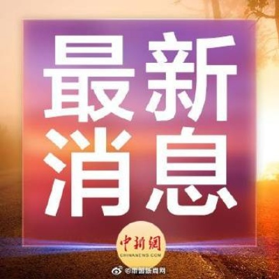 不期而遇