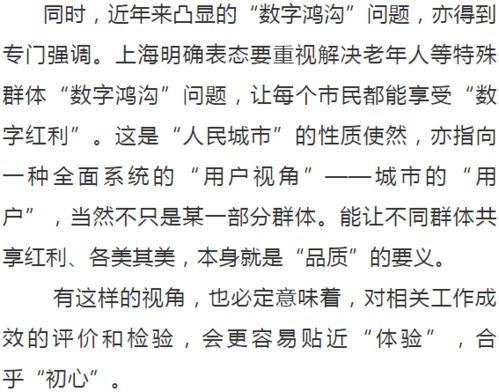 揭秘百度v1730dt背后的故事与真相大揭秘