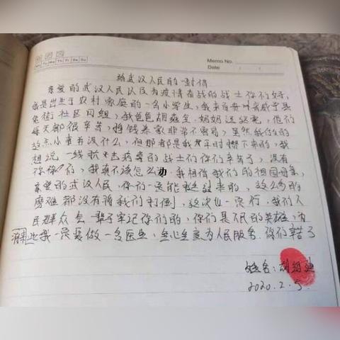 首鼠两端