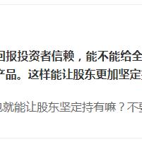 一言九鼎