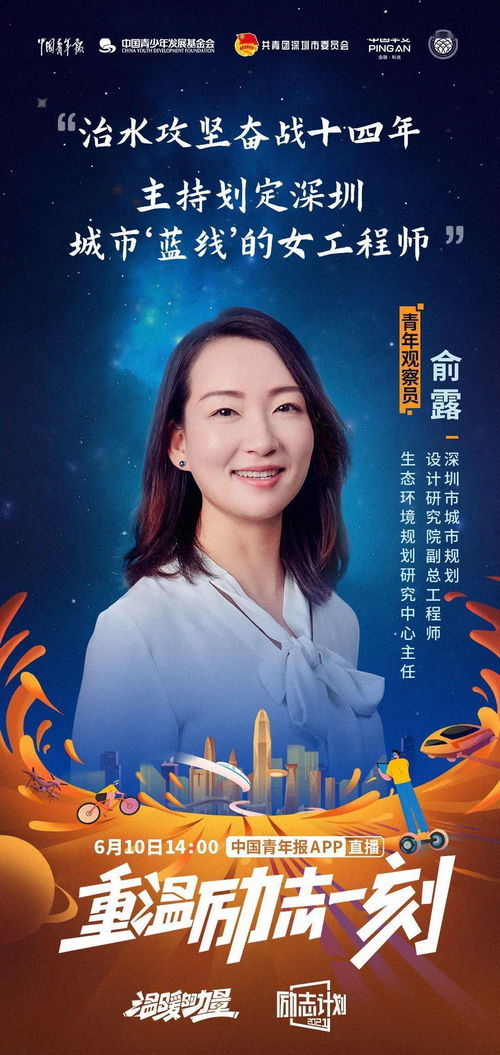 孔雪儿励志语录，追梦人生的智慧与力量之源