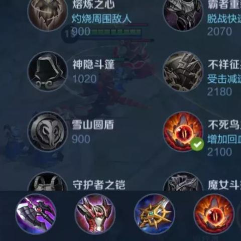 人前显贵