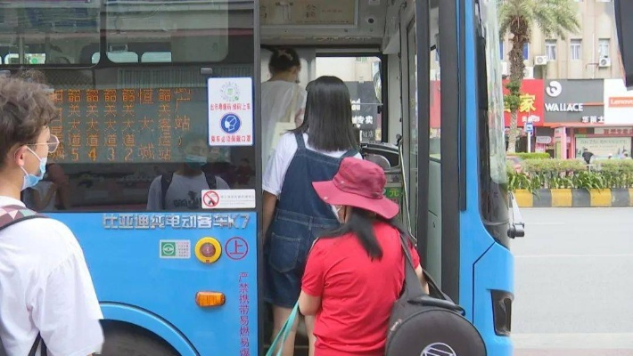 韶关公交最新动态，优化路线，服务质量再升级