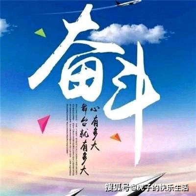 青春座右铭，校园励志语录短句，激发你追逐梦想的无限动力
