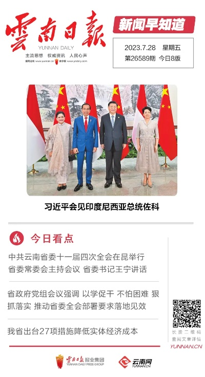 南辕北辙