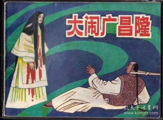 广昌隆新闻背后的故事与影响力揭秘