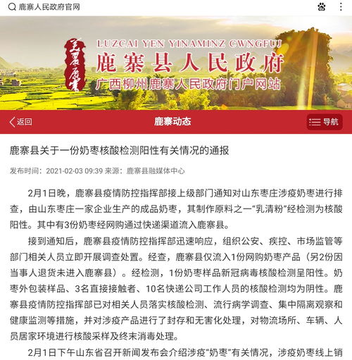 笃新怠旧
