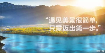 励志名人语录与高清美图，探寻梦想星辰之光