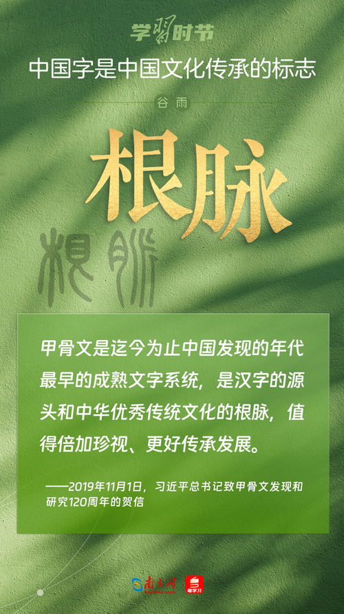 奔走如飞