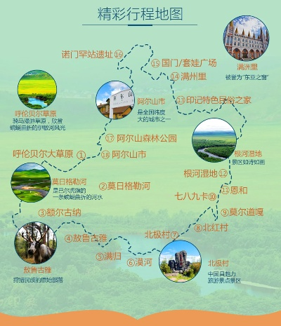 霍林河旅游全新攻略，自然与历史的完美交织之旅
