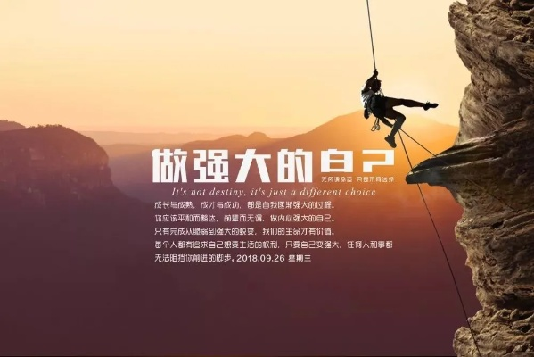 励志语录与睡眠的艺术，探寻深度睡眠的智慧之道