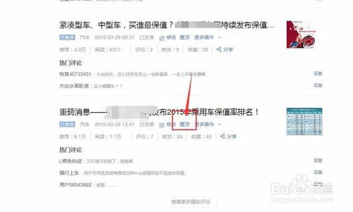 屏蔽头条置顶新闻，高效过滤新闻流中的干扰信息策略