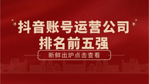 文山开锁公司排名背后的故事揭秘