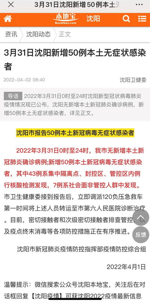 委内瑞拉最新疫情实时更新，防控动态及数据揭秘