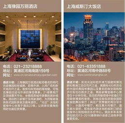 杭州开化酒店TOP10榜单揭晓，独特魅力一览无余
