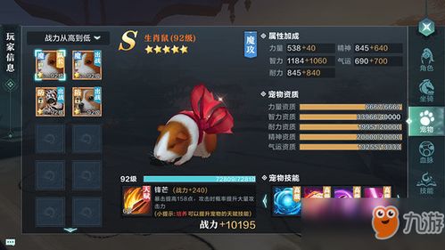怒潮阁打卡全攻略，轻松探索，玩转最新指南！