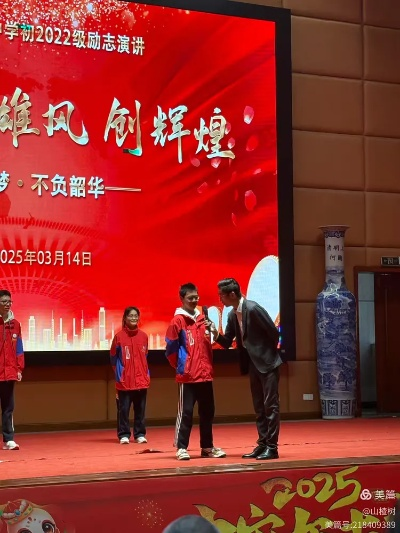 少年励志追梦路，青春无悔铸辉煌