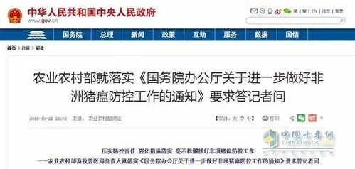 南阳热力停供通知更新，保障温暖过冬，关注不停歇