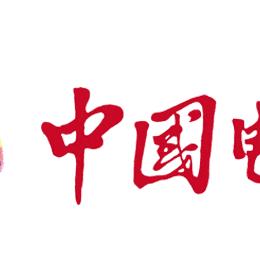贵阴贱璧