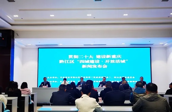 垫江县今日热点新闻速递