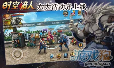 时空猎人1最新活动攻略揭秘，开启无尽冒险之旅的大门！