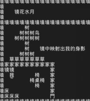 文字的力量游戏全新通关攻略汇总