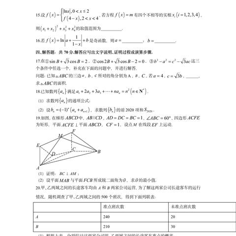 独家揭秘，邵阳旅游攻略大全，玩转2023必备指南！