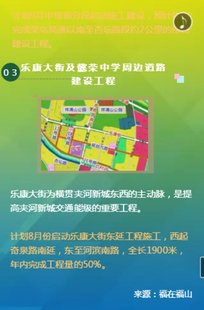 秦口河最新动态，河畔新动向与地方发展的聚焦