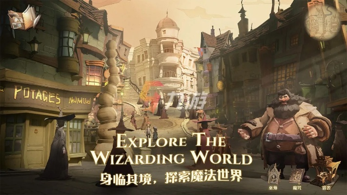 今日魔法世界独家爆料，最新消息一网打尽！