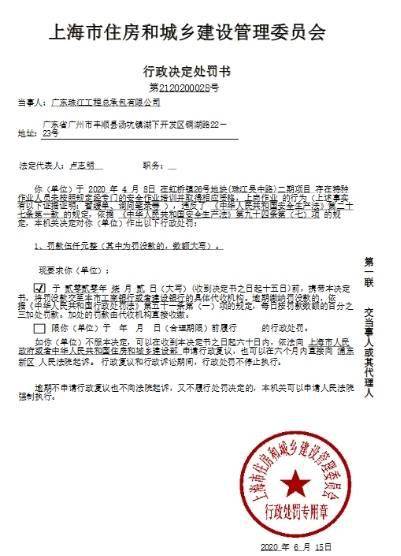澳门违规驾驶处罚标准深度解析，最新处罚力度及细则一网打尽