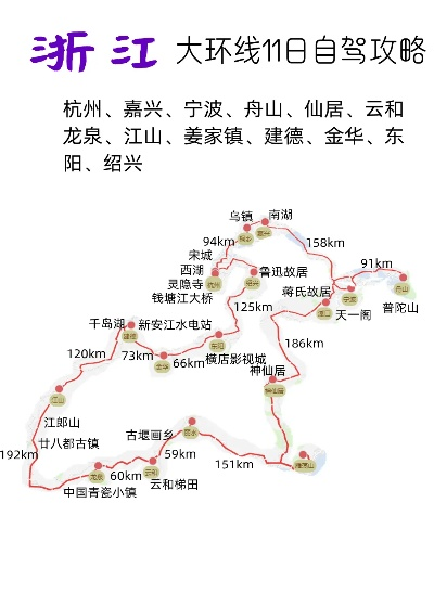 2025年5月5日 第28页