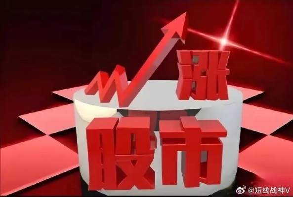 股市最新动态解析，深度评论今日市场消息视频发布