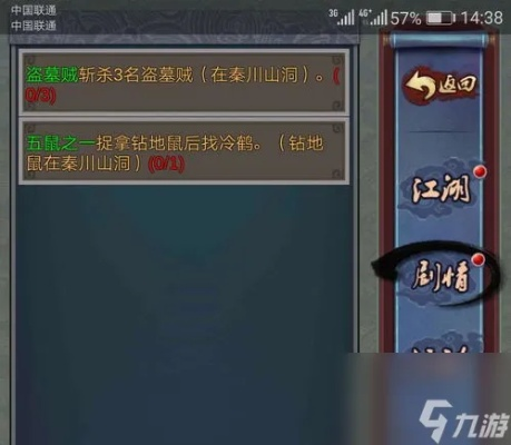 江湖门派终极攻略，最新图文探索武林秘籍指南