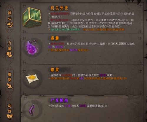 暖雪最新流派玩法攻略揭秘！