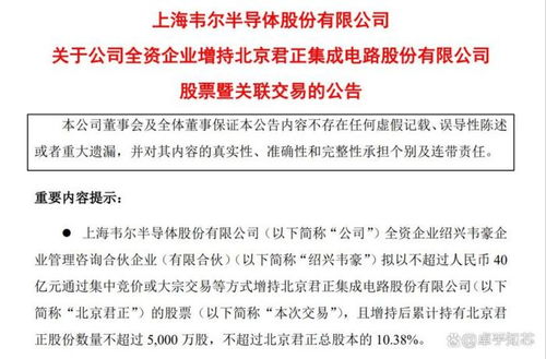 衡水姜家首富最新消息揭秘，家族财富与传奇故事全解析