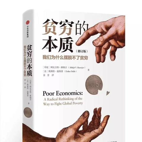 逆境中的励志之光，贫穷奋斗语录激励人生前行