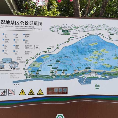 腾冲旅游攻略，深度游玩指南