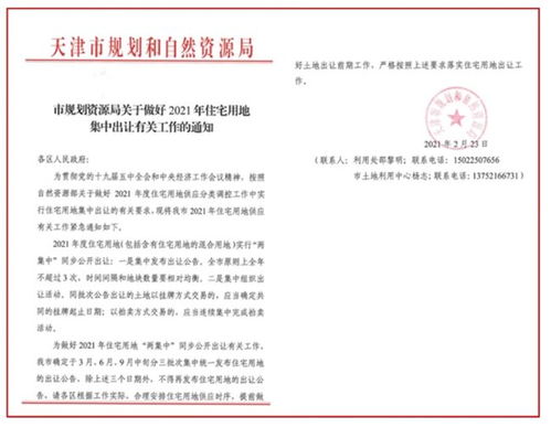 航南公路餐饮转让最新进展公告揭秘！