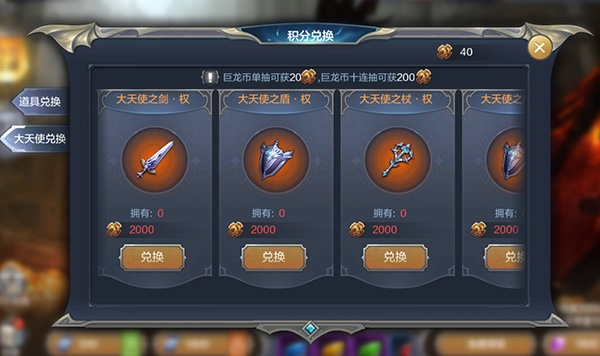 巨龙之境最新抽奖攻略揭秘，赢取丰厚奖励的必胜策略！