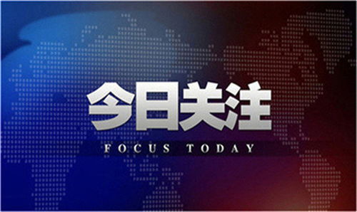 振安新闻今日综述，最新消息全掌握