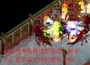 掌握财富之门，热血争霸打金攻略最新秘籍揭秘