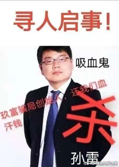 揭秘百度焦三仙背后的故事，不为人知的传奇之旅
