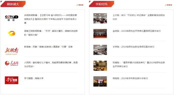 张瀚最新新闻动态今日更新