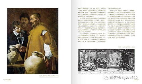 日本左派画家前十名榜单揭晓，探索他们的艺术魅力之旅