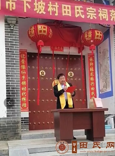 董田祠堂最新动态，拆迁与否引发热议