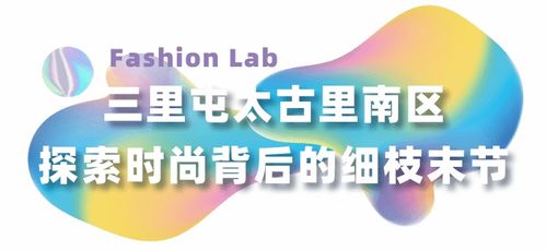 探索未知领域，引领潮流风尚——话题羊最新攻略揭秘
