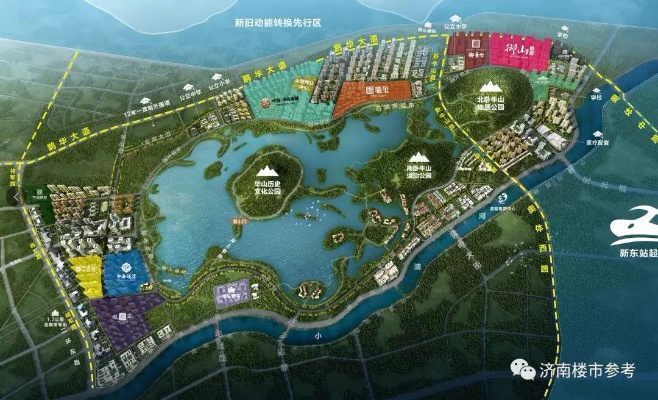 济南华山最新事件深度解析